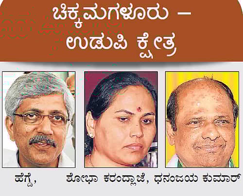 ಮೋದಿ ಅಲೆ ತಡೆಗೆ ಹೆಗ್ಡೆ ಬಲೆ