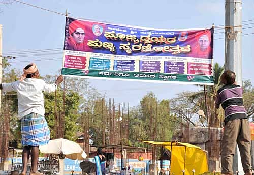 ‘ನಮ್ಮೂರ ಜಾತ್ರೆ’ಗೆ ಸಿದ್ಧಗೊಳ್ಳುತ್ತಿರುವ ಹಾವೇರಿಯ ಹುಕ್ಕೇರಿಮಠ