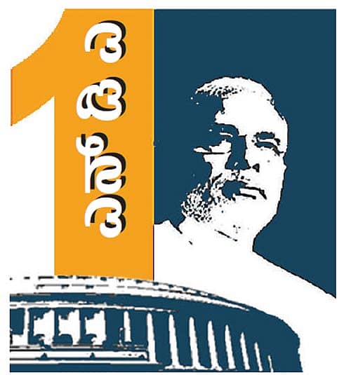 ಗುಡಿಸಲಿನ ಸೊಡರಿಗೂ ಎಣ್ಣೆ  ಸಿಗಲಿ...