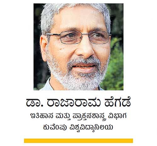 ಇಲ್ಲಿ ಸಂಬಂಧ ಇಲ್ಲದವರ ಹಸ್ತಕ್ಷೇಪ