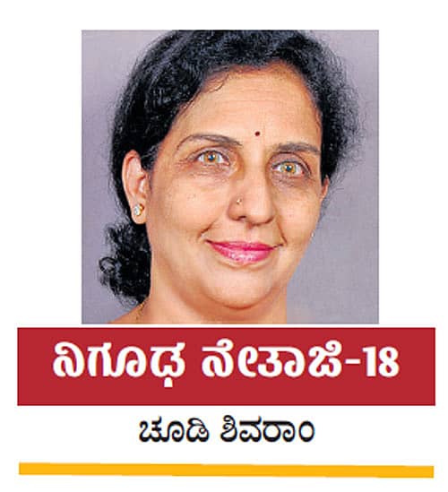 ಆಪ್ತೇಷ್ಟರೇ ಮೋಸ ಮಾಡಿದರು