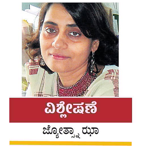 ಜ್ಯೋತ್ಸ್ನಾ ಝಾ