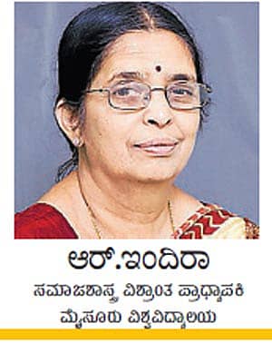 ಶೈಕ್ಷಣಿಕ ಆದರ್ಶಕ್ಕೆ ಸವಾಲು