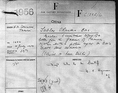 ಆನ್ಲೈನ್ನಲ್ಲಿ ನೇತಾಜಿ ಅಂತ್ಯಕ್ರಿಯೆ ದಾಖಲೆ