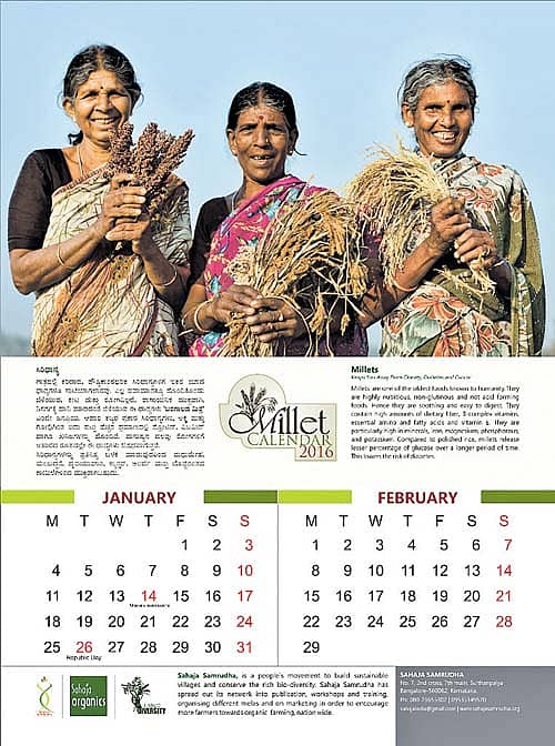 ಸಿರಿಧಾನ್ಯ ಮಾಹಿತಿ