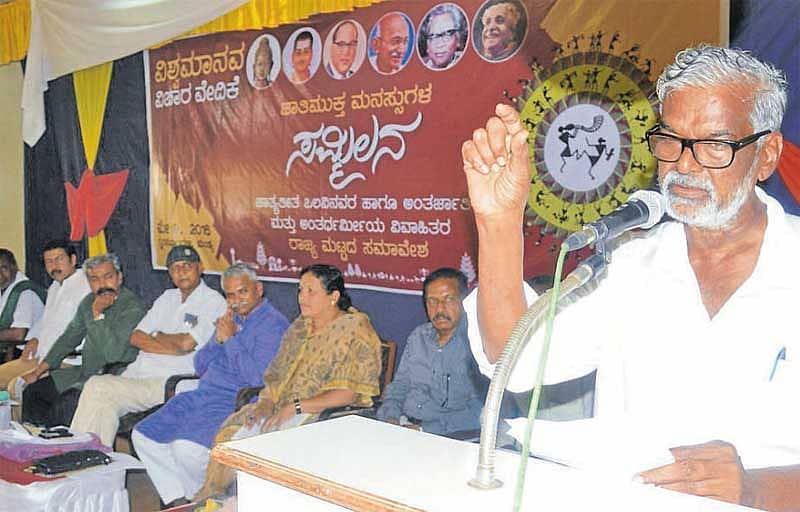 ಮಂಡ್ಯದಲ್ಲಿ ವಿಶ್ವಮಾನವ ವಿಚಾರ ವೇದಿಕೆ ವತಿಯಿಂದ ಸೋಮವಾರ ಹಮ್ಮಿಕೊಂಡಿದ್ದ ಜಾತಿಮುಕ್ತ ಮನಸ್ಸುಗಳ ಸಮ್ಮಿಲನ ಕಾರ್ಯಕ್ರಮದಲ್ಲಿ ಸಾಹಿತಿ ದೇವನೂರ ಮಹಾದೇವ ಮಾತನಾಡಿದರು