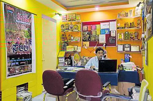 ಕಲೆ ಆವರಿಸಿಕೊಂಡ ಮನೆ