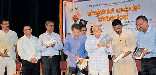 ಚಂದ್ರಶೇಖರ ಕಂಬಾರ ಅವರು ‘ಅಗರ್ತ’, ‘ದೇವರ ಕಾಡು’ ಹಾಗೂ ‘ಅಲ್ಲಾಭಕ್ಷಿ ಮತ್ತು ಅವನ ನಾಯಿ’  ಕೃತಿಗಳನ್ನು ಬಿಡುಗಡೆ ಮಾಡಿದರು. ಕಂನಾಡಿಗಾ ನಾರಾಯಣ, ಗುರುಪಾದ ಬೇಲೂರು, ರಾಜ್ಯ ಚುನಾವಣಾ  ಆಯೋಗದ ಆಯುಕ್ತ ಪಿ.ಎನ್‌.ಶ್ರೀನಿವಾಸಚಾರಿ, ಬರಗೂರು ರಾಮಚಂದ್ರಪ್ಪ, ಕುಂಸಿ ಉಮೇಶ್‌, ಪ್ರಕಾಶಕ ಎಂ.ಆರ್‌.ಗಿರಿರಾಜು ಇದ್ದಾರೆ    –ಪ್ರಜಾವಾಣಿ ಚಿತ್ರ