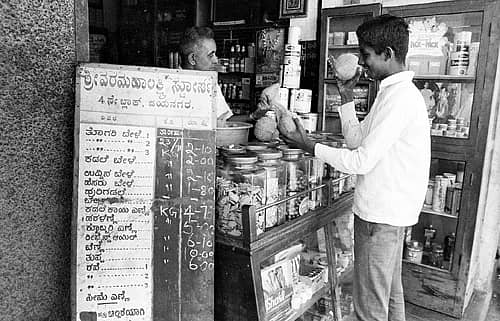 ನೆನಪಿನ ಅಂಗಡಿ