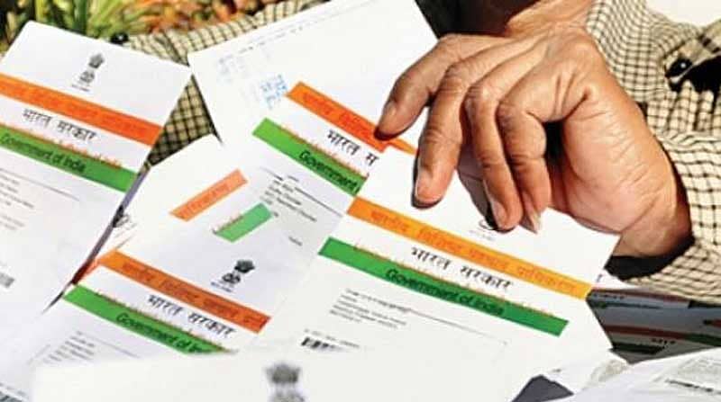 ‘ಆಧಾರ್ ವ್ಯಕ್ತಿ ವಿವರವಲ್ಲ, ಗುರುತು ಮಾತ್ರ’