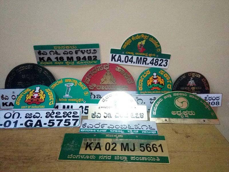 ದೋಷಪೂರಿತ ಫಲಕ ಆಯುಕ್ತರ ಕಾರಿಗೆ ದಂಡ