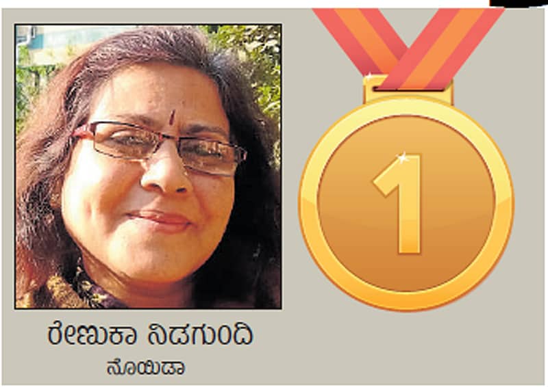 ರೇಣುಕಾ ನಿಡಗುಂದಿ ನೊಯಿಡಾ