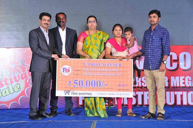 ಪೈ ಇಂಟರನ್ಯಾಷನಲ್: ಅದೃಷ್ಟಶಾಲಿ ಗ್ರಾಹಕರಿಗೆ ಬಹುಮಾನ ವಿತರಣೆ