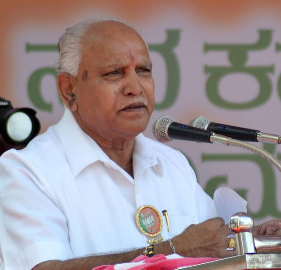 ಬಿ.ಎಸ್. ಯಡಿಯೂರಪ್ಪ