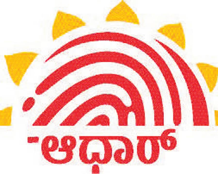 ‘ಆಧಾರ್‌ನಿಂದ 3 ಕೋಟಿ ನಕಲಿ ಪಡಿತರ ಚೀಟಿ ರದ್ದು’