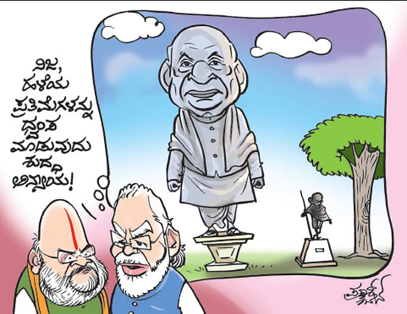 ನಿಯಂತ್ರಣಕ್ಕೆ ಸಿಗದ ಪ್ರತಿಮೆ ಭಂಜನೆ ಸನ್ನಿ