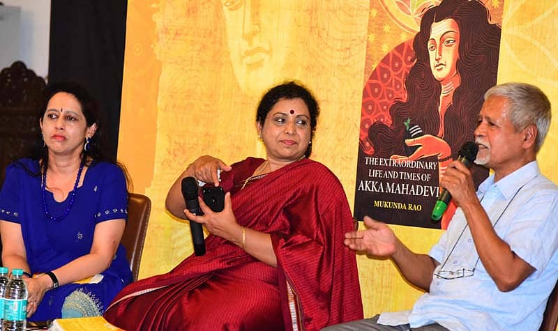 ರಂಗ ಶಂಕರದಲ್ಲಿ ಭಾನುವಾರ ಏರ್ಪಡಿಸಿದ್ದ ‘ಸ್ಕೈ –ಕ್ಲಾಡ್‌–ದಿ ಎಕ್ಟ್ರಾಡಿನರಿ ಲೈಫ್‌ ಅಂಡ್‌ ಟೈಮ್ಸ್ ಆಫ್ ಅಕ್ಕ ಮಹಾದೇವಿ’ಕೃತಿ ಬಿಡುಗಡೆ ಕಾರ್ಯಕ್ರಮದಲ್ಲಿ ಮುಕುಂದ ರಾವ್‌ ಮಾತನಾಡಿದರು,ಕೆ.ಎಸ್‌.ವೈಶಾಲಿ , ವನಮಾಲ ಇದ್ದರು–ಪ್ರಜಾವಾಣಿ ಚಿತ್ರ