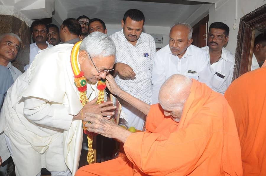ಬಿಹಾರ ಮುಖ್ಯಮಂತ್ರಿ ನಿತೀಶ್ಕುಮಾರ್ ಅವರು ಸಿದ್ದಗಂಗಾ ಮಠದ ಶಿವಕುಮಾರ ಸ್ವಾಮೀಜಿ ಅವರ ಆಶೀರ್ವಾದ ಪಡೆದುಕೊಂಡರು (ಪ್ರಜಾವಾಣಿ ಚಿತ್ರ)