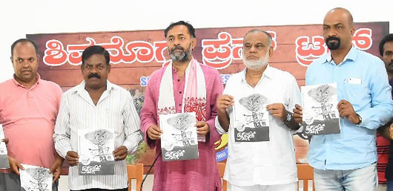 ಶಿವಮೊಗ್ಗ ಪ್ರೆಸ್‌ಟ್ರಸ್ಟ್ ಸಭಾಂಗಣದಲ್ಲಿ ಭಾನುವಾರ ಸ್ವರಾಜ್ ಇಂಡಿಯಾ ರಾಷ್ಟ್ರೀಯ ಅಧ್ಯಕ್ಷ ಯೋಗೇಂದ್ರ ಯಾದವ್ ಪಕ್ಷದ ಪ್ರಣಾಳಿಕೆ ಬಿಡುಗಡೆ ಮಾಡಿದರು. ಪಕ್ಷದ ರಾಜ್ಯ ಘಟಕದ ಕಾರ್ಯಾಧ್ಯಕ್ಷ ಅಮ್ಜದ್ ಪಾಶ, ಜಿಲ್ಲಾ ವಕ್ತಾರ ಕೆ.ಪಿ. ಶ್ರೀಪಾಲ್, ಟ್ರಸ್ಟ್ ಅಧ್ಯಕ್ಷ ಎನ್‌. ಮಂಜುನಾಥ್ ಉಪಸ್ಥಿತರಿದ್ದರು.