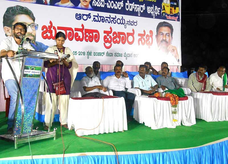 ಲಿಂಗಸುಗೂರಲ್ಲಿ ಶನಿವಾರ ಜನಾಂದೋಲ ಮಹಾಮೈತ್ರಿ ಬೆಂಬಲಿತ ಸಿಪಿಐಎಂಎಲ್‌ ರೆಡ್‌ ಸ್ಟಾರ್‌ ಅಭ್ಯರ್ಥಿ ಆರ್‌. ಮಾನಸಯ್ಯ ಪ್ರಚಾರ ಸಭೆಯಲ್ಲಿ ಗುಜರಾತ ಶಾಸಕ ಜಿಗ್ನೇಶ್‌ ಮೇವಾನಿ ಮಾತನಾಡಿದರು.