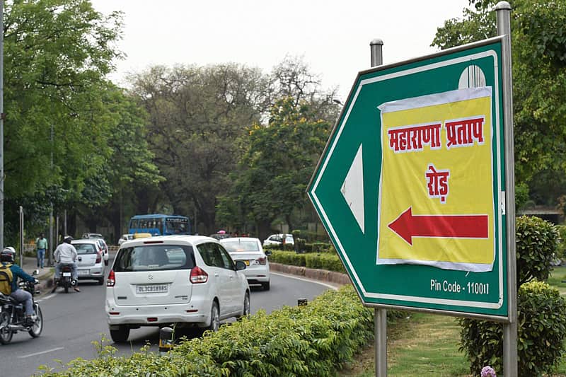 ನಾಮಫಲಕದ ಮೇಲೆ ಅಂಟಿಸಲಾದ ಹಾಳೆ