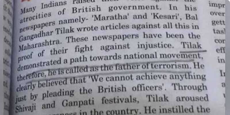'ಬಾಲಗಂಗಾಧರ ತಿಲಕ್ ಭಯೋತ್ಪಾದನೆಯ ಪಿತಾಮಹ'-ರಾಜಸ್ತಾನದ 8ನೇ ತರಗತಿ ಪುಸ್ತಕದಲ್ಲಿ ಪ್ರಕಟ
