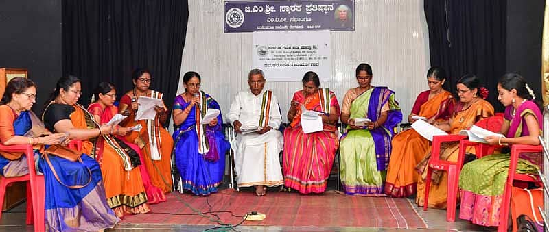 ಕರ್ನಾಟಕ ಗಮಕ ಕಲಾ ಪರಿಷತ್ತು ನಗರದಲ್ಲಿ ಆಯೋಜಿಸಿದ್ದ ಗಮಕರೂಪಕ ಕಾರ್ಯಾಗಾರ