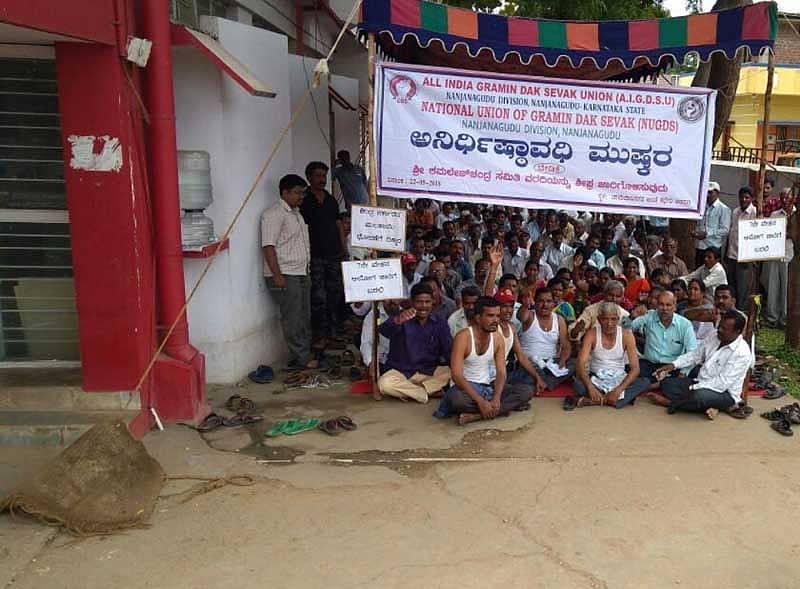 ಚಾಮರಾಜನಗರದ ಪ್ರಧಾನ ಅಂಚೆ ಕಚೇರಿ ಮುಂಭಾಗ ಗ್ರಾಮೀಣ ಅಂಚೆ ನೌಕರರು ಗುರುವಾರ ಅರೆ ಬೆತ್ತಲೆ ಪ್ರತಿಭಟನೆ ನಡೆಸಿದರು