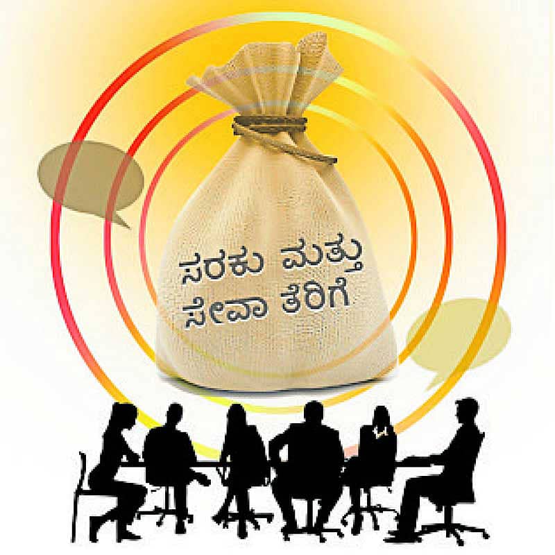 ಸಾಂದರ್ಭಿಕ ಚಿತ್ರ