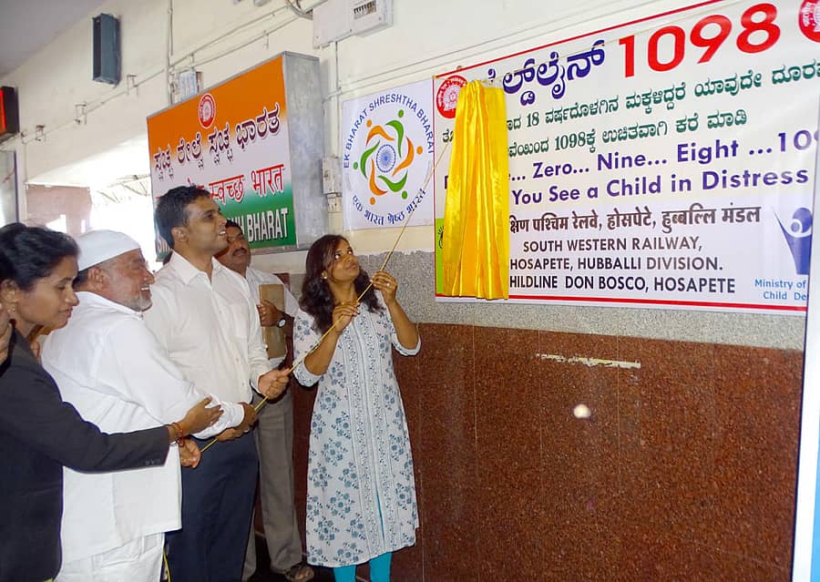ಹೊಸಪೇಟೆ ರೈಲು ನಿಲ್ದಾಣದಲ್ಲಿ ಅಳವಡಿಸಿರುವ ಮಕ್ಕಳ ಸಹಾಯವಾಣಿ ಚೈಲ್ಡ್ಲೈನ್ ಫಲಕವನ್ನು ಉಪವಿಭಾಗಾಧಿಕಾರಿ ಗಾರ್ಗಿ ಜೈನ್ ಉದ್ಘಾಟಿಸಿದರು