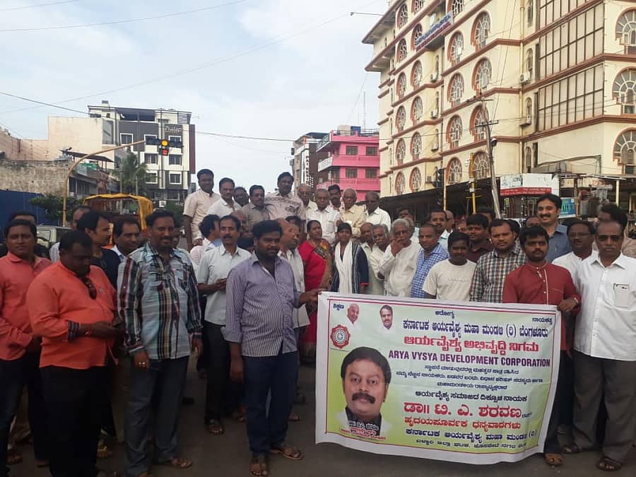 ಹೊಸಪೇಟೆಯ ರೋಟರಿ ವೃತ್ತದಲ್ಲಿ ಆರ್ಯವೈಶ್ಯ ಸಂಘದ ಪದಾಧಿಕಾರಿಗಳು ಸಂಭ್ರಮಾಚರಿಸಿದರು