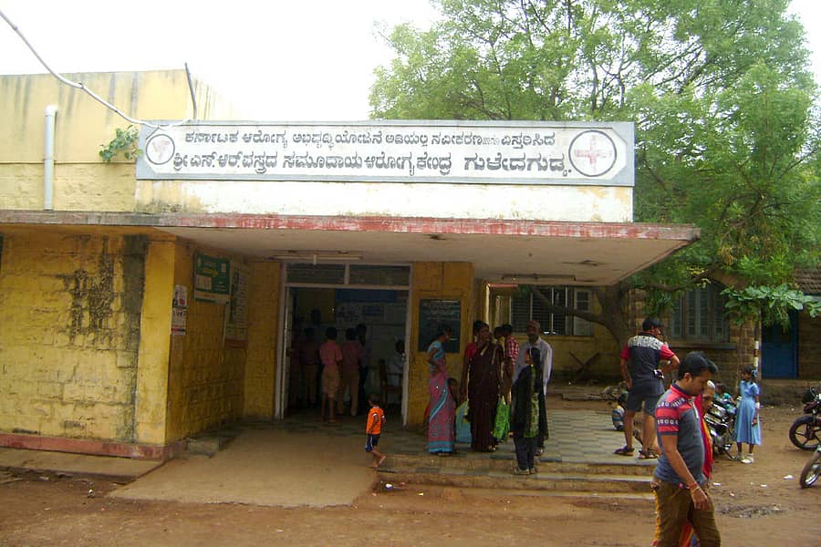 ಗುಳೇದಗುಡ್ಡ ಸರ್ಕಾರಿ ಸಮುದಾಯ ಆರೋಗ್ಯ ಕೇಂದ್ರ