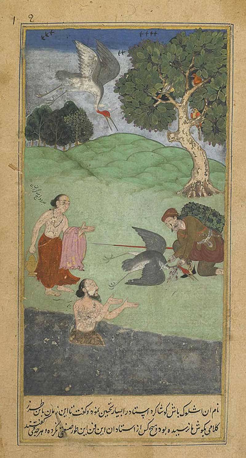 ‘ಬೇಡನನ್ನು ಶಪಿಸುತ್ತಿರುವ ವಾಲ್ಮೀಕಿ’ ಮೊಘಲರ ಕಾಲದ ಒಂದು ಚಿತ್ರ.