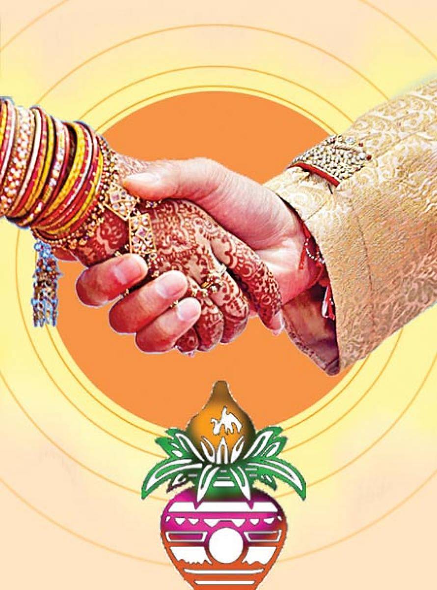 ಶಾದಿ ಭ್ಯಾಗ್ಯ