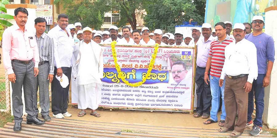 ಹಿರಿಯೂರಿನಲ್ಲಿ ಶನಿವಾರ ಜೀವ ವಿಮಾ ಪ್ರತಿನಿಧಿಗಳು ಜಾಥಾ ನಡೆಸಿದರು