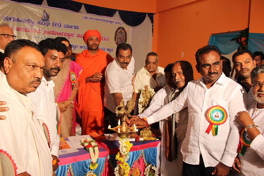 ಶಾಸಕ ಎ.ಮಂಜುನಾಥ ಕುರುಹಿನ ಶೆಟ್ಟರ ರಂಗನಾಥ ಸ್ವಾಮಿ ಅರವಟಿಗೆ ಸಮುದಾಯ ಭವನ ಉದ್ಘಾಟಿಸಿದರು.