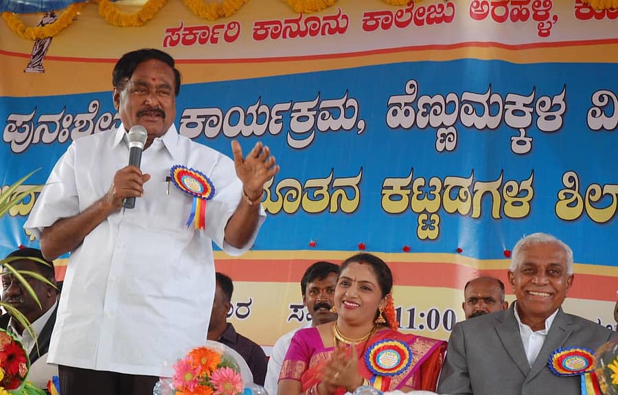 ಕೋಲಾರ ತಾಲ್ಲೂಕಿನ ಅರಹಳ್ಳಿ ಸರ್ಕಾರಿ ಕಾನೂನು ಕಾಲೇಜಿನಲ್ಲಿ ಶನಿವಾರ ನಡೆದ ಕಟ್ಟಡ ಶಿಲಾನ್ಯಾಸ ಕಾರ್ಯಕ್ರಮದಲ್ಲಿ ಶಾಸಕ ಕೆ.ಶ್ರೀನಿವಾಸಗೌಡ ಮಾತನಾಡಿದರು.