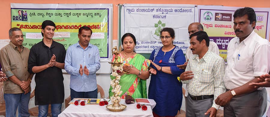 ದಾವಣಗೆರೆಯ ಡಾನ್ ಬಾಸ್ಕೊ ಸಂಸ್ಥೆಯಲ್ಲಿ ಸೋಮವಾರ ಹಮ್ಮಿಕೊಂಡಿದ್ದ ‘ಗ್ರಾಮ ಪಂಚಾಯಿತಿ ಬಲವರ್ಧನೆ ಮತ್ತು ಮಕ್ಕಳ ರಕ್ಷಣೆ’ ಕುರಿತ ಜಿಲ್ಲಾ ಮಟ್ಟದ ಸಮಾಲೋಚನಾ ಸಭೆಯನ್ನು ಜಿಲ್ಲಾ ಪಂಚಾಯಿತಿ ಅಧ್ಯಕ್ಷೆ ಕೆ.ಆರ್. ಜಯಶೀಲಾ ಉದ್ಘಾಟಿಸಿದರು