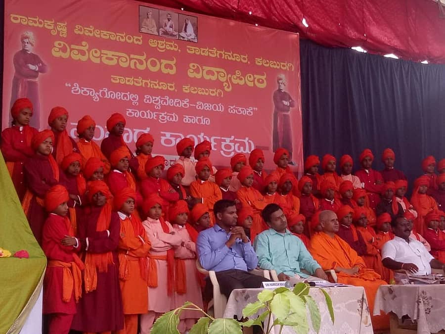 ತಾಡತೆಗನೂರ ಸ್ವಾಮಿ ವಿವೇಕಾನಂದ ವಿದ್ಯಾಪೀಠದಲ್ಲಿ ನಡೆದ ಸಮಾರಂಭದಲ್ಲಿ ಅತಿಥಿಗಳೊಂದಿಗೆ ವಿವೇಕಾನಂದ ವೇಷಧಾರಿ ಮಕ್ಕಳು ಗಮನ ಸೆಳೆದರು