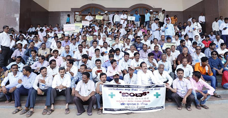 ಕೇಂದ್ರ ಸರ್ಕಾರದ ಆನ್‌ಲೈನ್‌ ಔಷಧಿ ಮಾರಾಟ (ಇ–ಫಾರ್ಮಸಿ) ನೀತಿ ವಿರೋಧಿಸಿ ಔಷಧಿ ವ್ಯಾಪಾರಿಗಳು ಶುಕ್ರವಾರ ಬಾಗಲಕೋಟೆಯ ಜಿಲ್ಲಾಧಿಕಾರಿ ಕಚೇರಿ ಎದುರು ಪ್ರತಿಭಟನೆ ನಡೆಸಿದರು