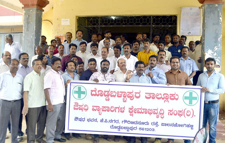ತಾಲ್ಲೂಕು ಕಚೇರಿ ಮುಂದೆ ಔಷಧಿ ಮಾರಾಟಗಾರರು ಪ್ರತಿಭಟನೆ ನಡೆಸಿದರು