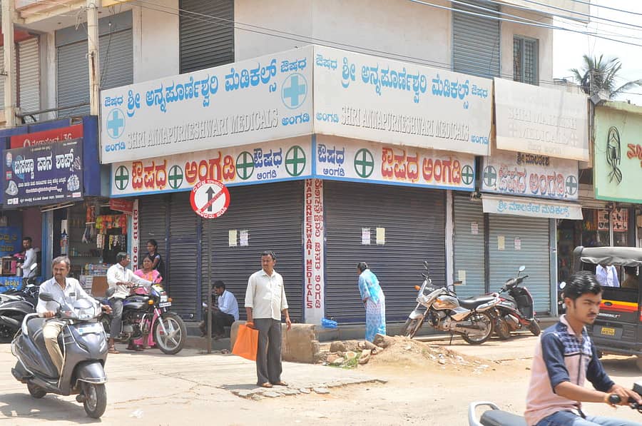 ಬಂದ್ ಹಿನ್ನೆಲೆಯಲ್ಲಿ ಶುಕ್ರವಾರ ಗದುಗಿನ ಸ್ಟೇಷನ್ ರಸ್ತೆಯಲ್ಲಿರುವ ಔಷಧ ಮಾರಾಟ ಮಳಿಗೆಗೆ ಬಾಗಿಲು ಹಾಕಲಾಗಿತ್ತು