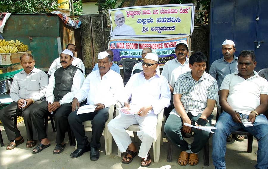 ಅಖಿಲ ಭಾರತ ಎರಡನೇ ಸ್ವಾತಂತ್ರ್ಯ ಚಳವಳಿ ಸಂಸ್ಥೆಯವರು ಪ್ರತಿಭಟನೆ ಮಾಡಿದರು.