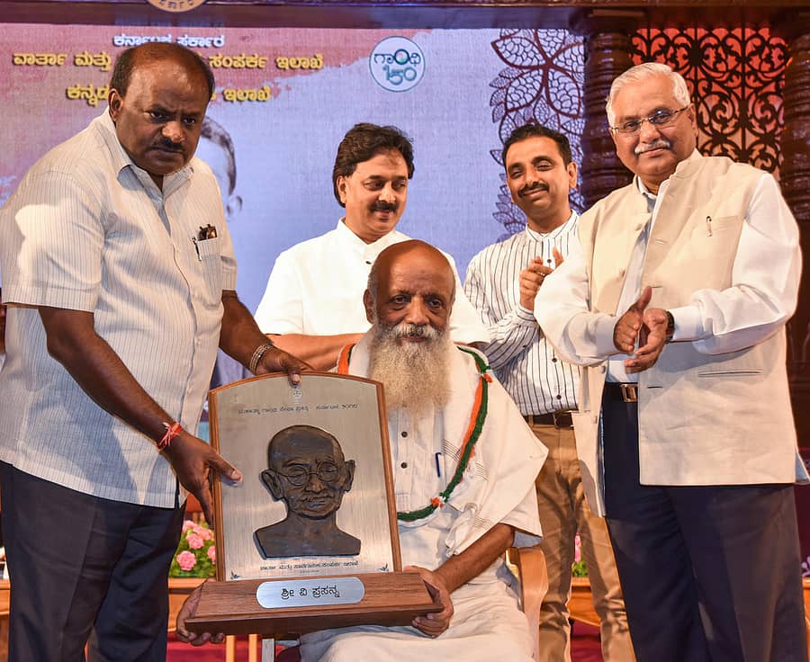 ಮುಖ್ಯಮಂತ್ರಿ ಎಚ್.ಡಿ. ಕುಮಾರಸ್ವಾಮಿ ರಂಗಕರ್ಮಿ ವಿ.ಪ್ರಸನ್ನ ಅವರಿಗೆ ಮಹಾತ್ಮಗಾಂಧಿ ಸೇವಾ ಪ್ರಶಸ್ತಿ ನೀಡಿ ಗೌರವಿಸಿದರು. ಗಾಂಧಿ ಸ್ಮಾರಕ ಭವನ ಅಧ್ಯಕ್ಷ ವೂಡೆ ಪಿ.ಕೃಷ್ಣ, ವಾರ್ತಾ ಮತ್ತು ಸಾರ್ವಜನಿಕ ಸಂಪರ್ಕ ಇಲಾಖೆ ಕಾರ್ಯದರ್ಶಿ ಪಂಕಜ್ ಕುಮಾರ್ ಪಾಂಡೆ ಮತ್ತು ನ್ಯಾಯಮೂರ್ತಿ ವಿ.ಗೋಪಾಲಗೌಡ ಇದ್ದರು– ಪ್ರಜಾವಾಣಿ ವಾರ್ತೆ