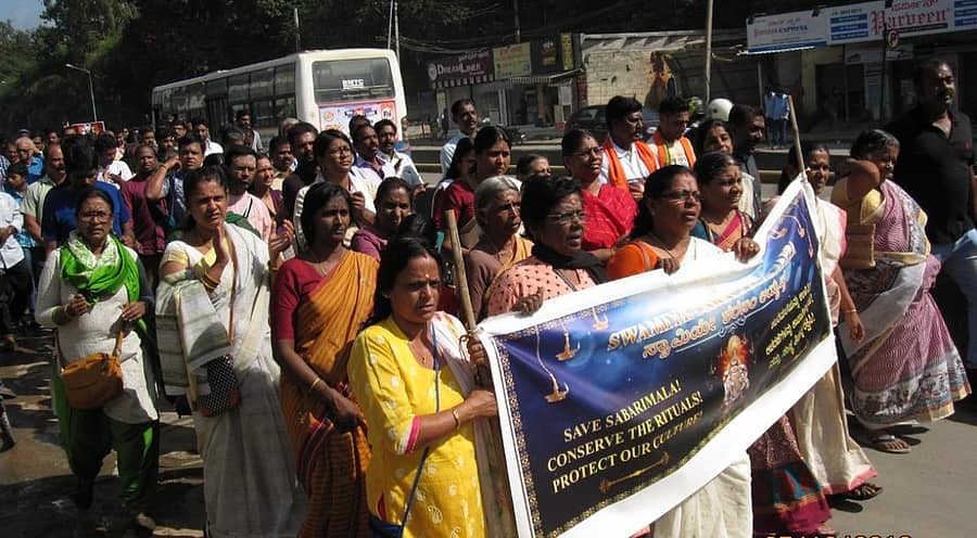 ಕೆ.ಆರ್.ಪುರ ಬಳಿ ಸಾಗಿದ ಪ್ರತಿಭಟನಾ ಮೆರವಣಿಗೆಯಲ್ಲಿ ಪಾಲ್ಗೊಂಡಿದ್ದ ಭಕ್ತರು