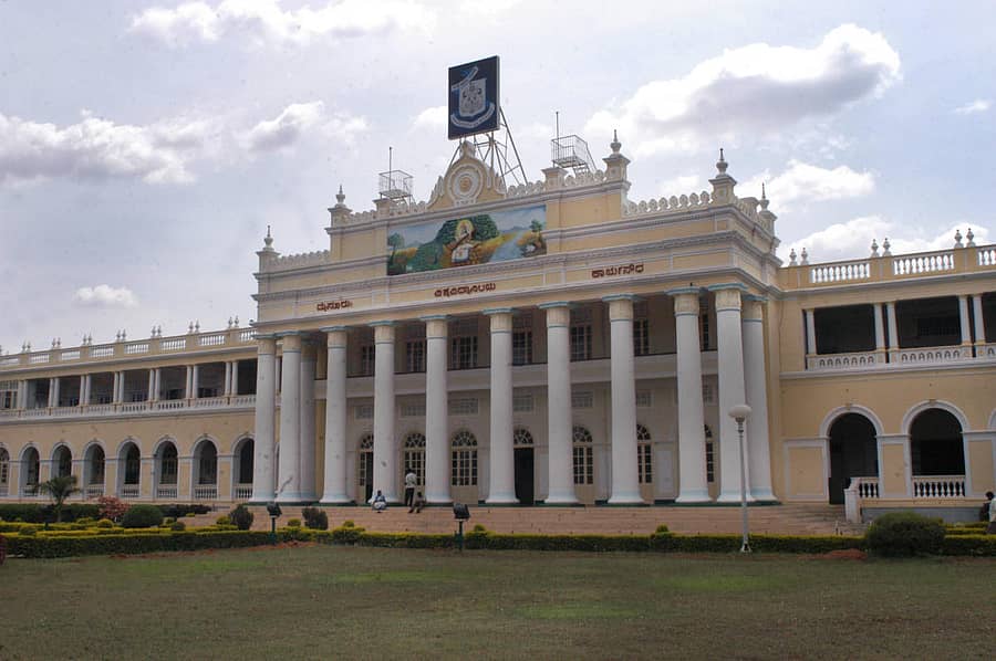 ಮೈಸೂರು ವಿಶ್ವವಿದ್ಯಾಲಯ ಕಾರ್ಯಸೌಧ