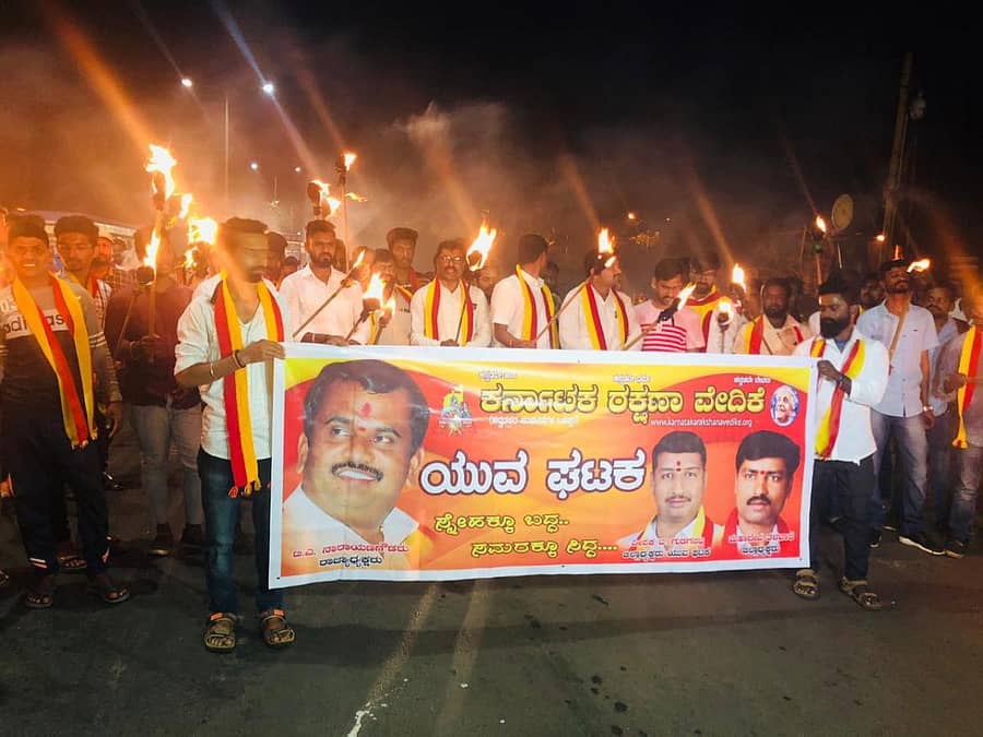 ಬೆಳಗಾವಿಯಲ್ಲಿ ಕರವೇ ಕಾರ್ಯಕರ್ತರು ಭಾನುವಾರ ಪಂಜಿನ ಮೆರವಣಿಗೆ ನಡೆಸಿದರು