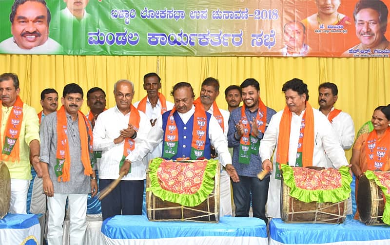 ಕೆ.ಎಸ್‌. ಈಶ್ವರಪ್ಪ ಡೊಳ್ಳು ಬಾರಿಸುವ ಮೂಲಕ ಕಾರ್ಯಕರ್ತರನ್ನು ಹುರಿದುಂಬಿಸಿದರು. –ಪ್ರಜಾವಾಣಿ ವಾರ್ತೆ 