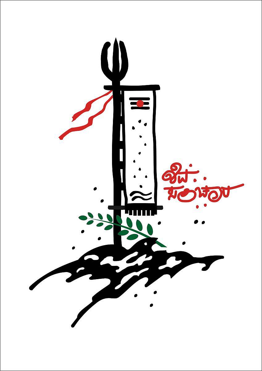 ಸಾಣೇಹಳ್ಳಿ ಶಿವಸಂಚಾರದ ಲೋಗೊ