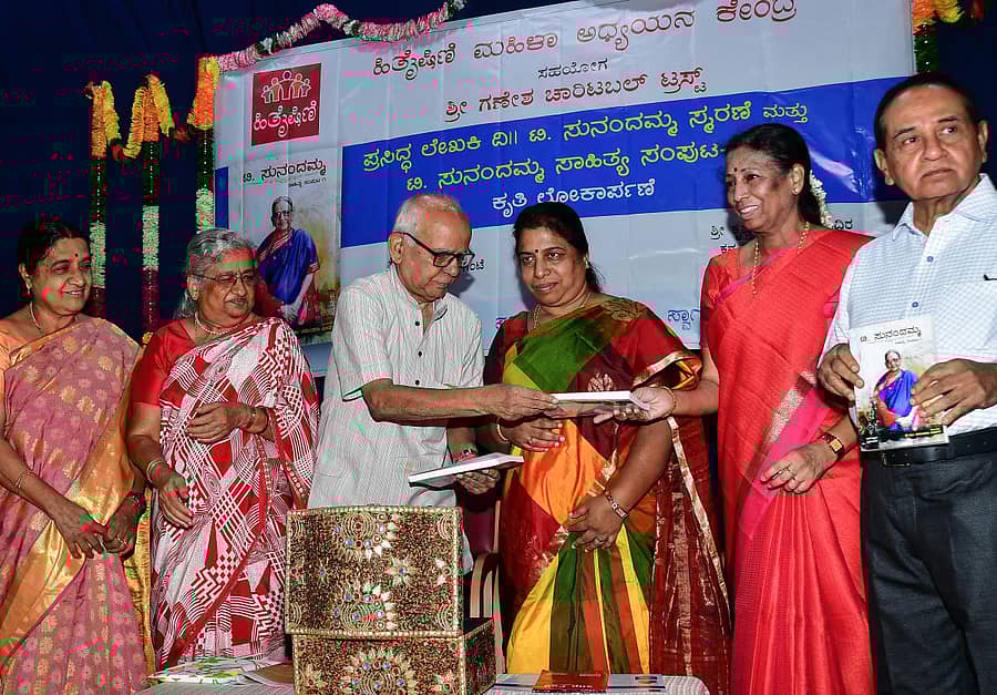 ಕೃತಿ ಬಿಡುಗಡೆ ಮಾಡಿದ ಸಾಹಿತಿ ಅ.ರಾ.ಮಿತ್ರ ಅವರು ಡಾ.ವಸುಂಧರಾ ಭೂಪತಿ ಅವರಿಗೆ ಪ್ರತಿಯನ್ನು ನೀಡಿದರು. ಭುವನೇಶ್ವರಿ ಹೆಗಡೆ, ಶಾಂತಾ ನಾಗರಾಜ್‌, ಆರ್‌.ಪೂರ್ಣಿಮಾ ಹಾಗೂ ನರಸಿಂಹಮೂರ್ತಿ ಇದ್ದಾರೆ –ಪ್ರಜಾವಾಣಿ ಚಿತ್ರ